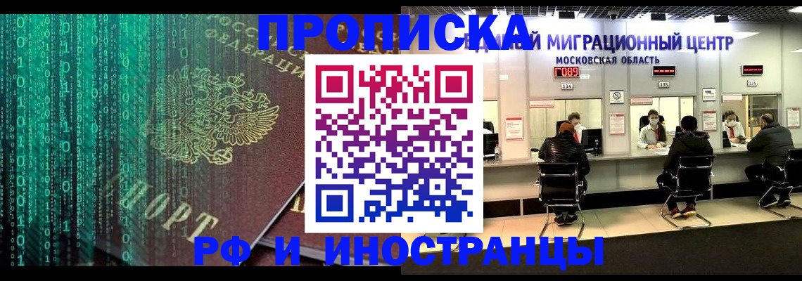 регистрация для дет. сада в Пермской области