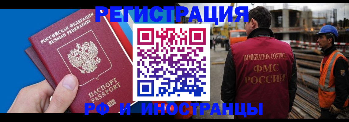 прописка паспорт в Пермской области
